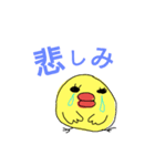 タラコ鳥の日常子育て（個別スタンプ：23）