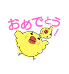 タラコ鳥の日常子育て（個別スタンプ：24）