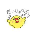 タラコ鳥の日常子育て（個別スタンプ：25）