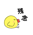 タラコ鳥の日常子育て（個別スタンプ：27）
