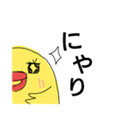 タラコ鳥の日常子育て（個別スタンプ：34）