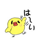 タラコ鳥の日常子育て（個別スタンプ：35）