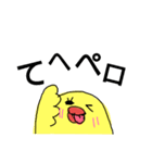 タラコ鳥の日常子育て（個別スタンプ：36）
