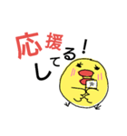 タラコ鳥の日常子育て（個別スタンプ：37）
