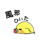 タラコ鳥の日常子育て（個別スタンプ：38）