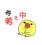 タラコ鳥の日常子育て（個別スタンプ：40）