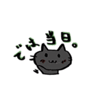 バンギャルにゃんこ（個別スタンプ：22）