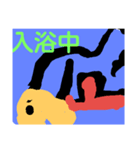 Nitijouseikatu（個別スタンプ：3）