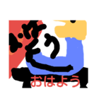 Nitijouseikatu（個別スタンプ：4）