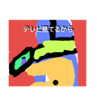Nitijouseikatu（個別スタンプ：6）