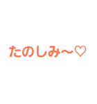 トークズ（個別スタンプ：4）
