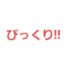 トークズ（個別スタンプ：6）