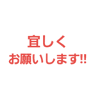トークズ（個別スタンプ：9）