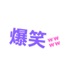 トークズ（個別スタンプ：17）