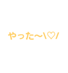 トークズ（個別スタンプ：18）