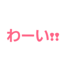トークズ（個別スタンプ：29）