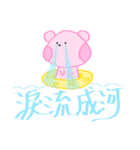 Nipu and Kala（個別スタンプ：3）
