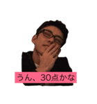 ガキさんスタンプ 2nd（個別スタンプ：13）
