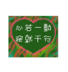 愛の8単語 (Cc)（個別スタンプ：1）