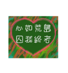 愛の8単語 (Cc)（個別スタンプ：4）