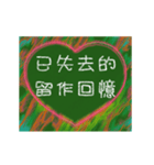 愛の8単語 (Cc)（個別スタンプ：6）