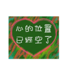 愛の8単語 (Cc)（個別スタンプ：9）