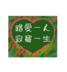 愛の8単語 (Cc)（個別スタンプ：10）