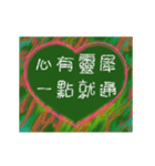 愛の8単語 (Cc)（個別スタンプ：11）