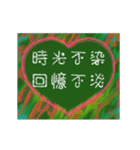 愛の8単語 (Cc)（個別スタンプ：12）