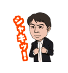 SANKEIスタンプ（個別スタンプ：6）