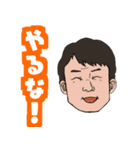 SANKEIスタンプ（個別スタンプ：9）
