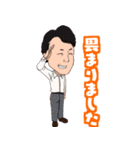 SANKEIスタンプ（個別スタンプ：18）