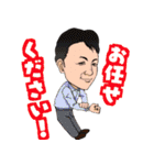 SANKEIスタンプ（個別スタンプ：20）