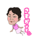 SANKEIスタンプ（個別スタンプ：29）