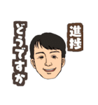 SANKEIスタンプ（個別スタンプ：32）