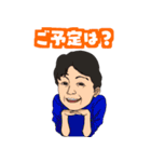 SANKEIスタンプ（個別スタンプ：35）