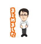 SANKEIスタンプ（個別スタンプ：38）