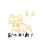 文字入力不要！可愛い動物たちの日常会話（個別スタンプ：2）