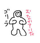 文字入力不要！可愛い動物たちの日常会話（個別スタンプ：4）