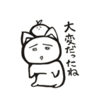 三丁目の猫とりんご（個別スタンプ：6）