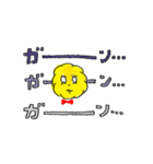 関西弁のトリ・ひなちゃん（個別スタンプ：36）