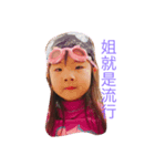 Eva liao（個別スタンプ：1）