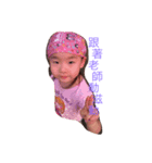 Eva liao（個別スタンプ：5）