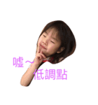 Eva liao（個別スタンプ：6）