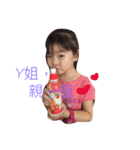 Eva liao（個別スタンプ：8）