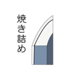 日本刀 帽子スタンプ！（個別スタンプ：1）
