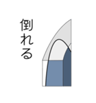 日本刀 帽子スタンプ！（個別スタンプ：2）