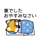 東さんと東さんの友達専用（個別スタンプ：15）