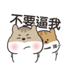 Chipmunk daily life（個別スタンプ：18）