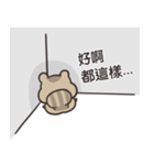 Chipmunk daily life（個別スタンプ：21）